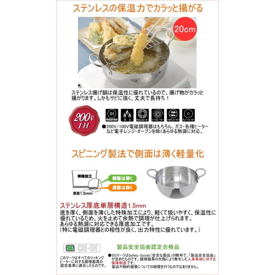 IH対応 24cm 天ぷら鍋 鎚目 銅製 揚げ物鍋 両手鍋 調理器 天ぷら鍋