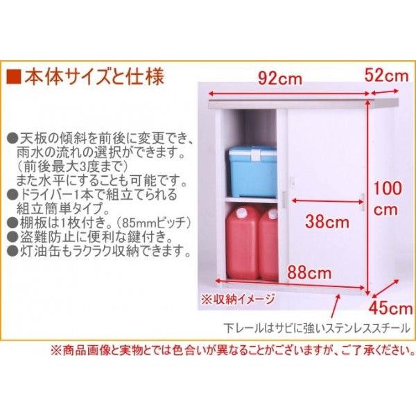 家庭用収納庫910 HMG-910 送料無料 日本製 スチール 園芸 ガーデニング DIY エクステリア 屋外収納_1