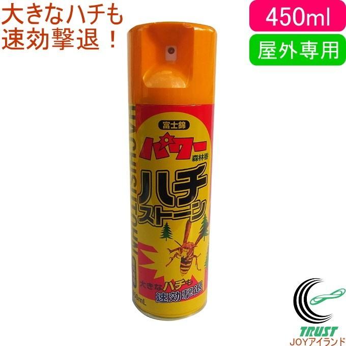 パワー森林香 ハチストーン 450ml 害虫 ハチ はち 蜂 アブ 殺虫剤 殺虫 駆除 スプレー 噴霧 強力 屋外専用 Hukui Joyアイランド 通販 Yahoo ショッピング