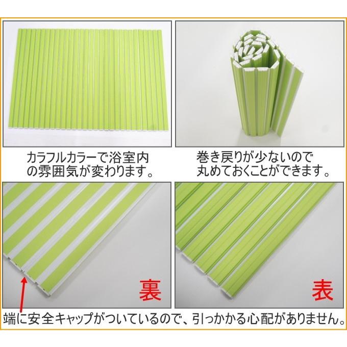 お風呂のフタ シャッター式 75×120 グリーン FF-L12 日本製 風呂フタ