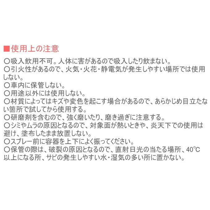 キズ確認用ページ Amazon.co.jp: SEC サイズ目安表 キズ測定不良比較 汚れテスト