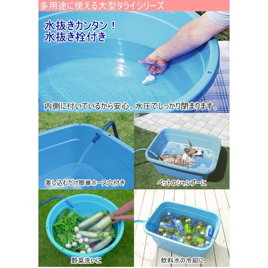 TONBO（新輝合成） 角タライジャンボ栓付 60型 ブルー 送料無料 日本製