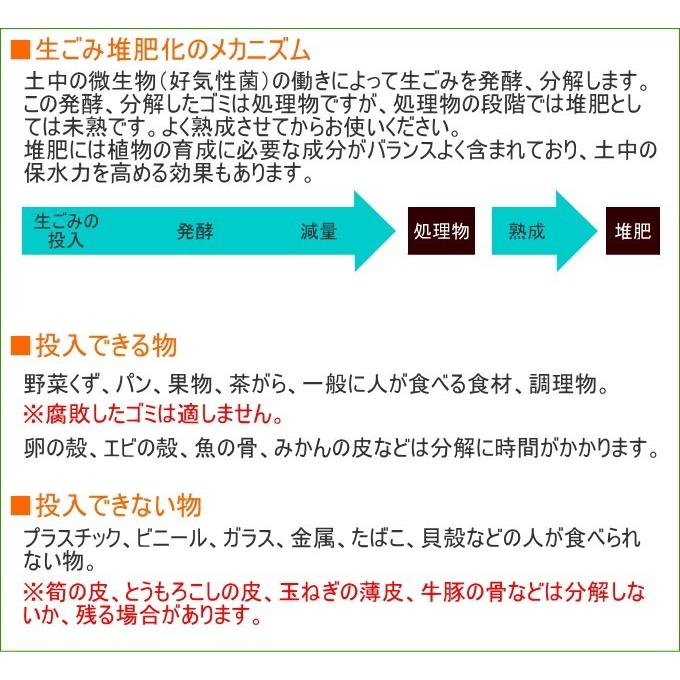 ミラクルコンポ 200型 グリーン 送料無料 日本製 園芸用品 ガーデニング 生ゴミ処理器 コンポスト 容器 屋外用 堆肥 土 再生 エコ 環境_2