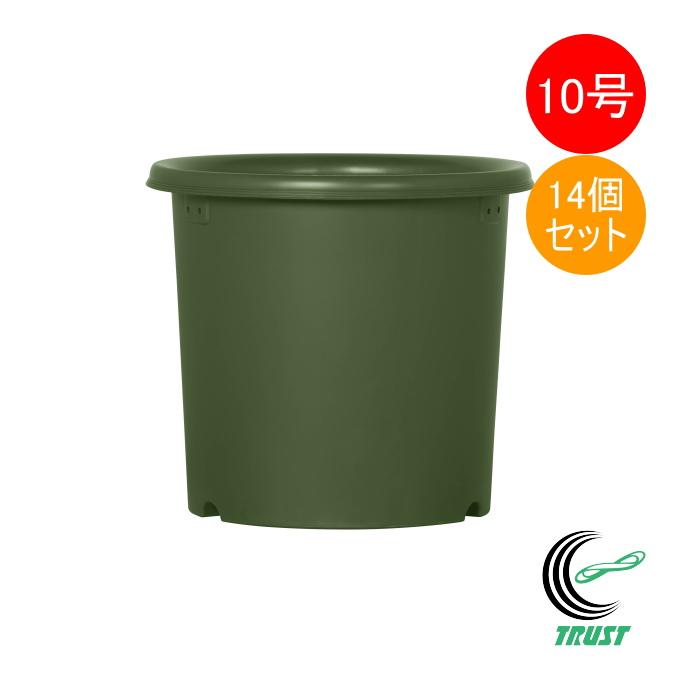 グリーンパル（GREEN PAL） テラスポット 10号 モスグリーン 14個