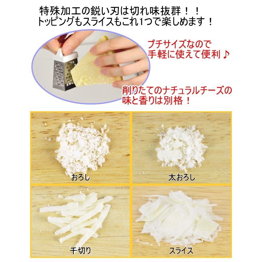 パール金属 チーズロワイヤル エッチング4面 チーズグレーター パール金属 チーズロワイヤル エッチング4面 チーズグレーター