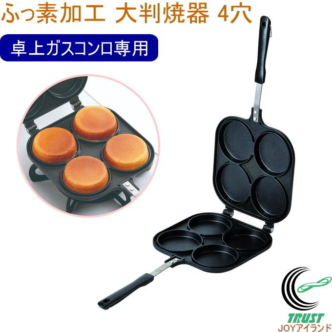 パール金属 おやつDEっSE II ふっ素加工大判焼器 4穴 D-6537 卓上