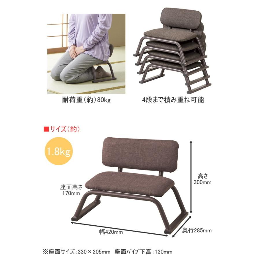 パイプ積み重ね正座イス 背付 ブラウン N-8411 椅子 イス チェア パイプ椅子 ダイニングチェア メッシュ 敬老座いす 正座 正座イス 背もたれ :4976790684118-pearl:JOYアイランド - 通販 - Yahoo!ショッピング パイプ積み重ね正座イス 背付 ブラウン N-8411 椅子 イス チェア パイプ椅子 ダイニングチェア メッシュ 敬老座いす 正座 正座イス 背もたれ :4976790684118-pearl:JOYアイランド - 通販 - Yahoo!ショッピング