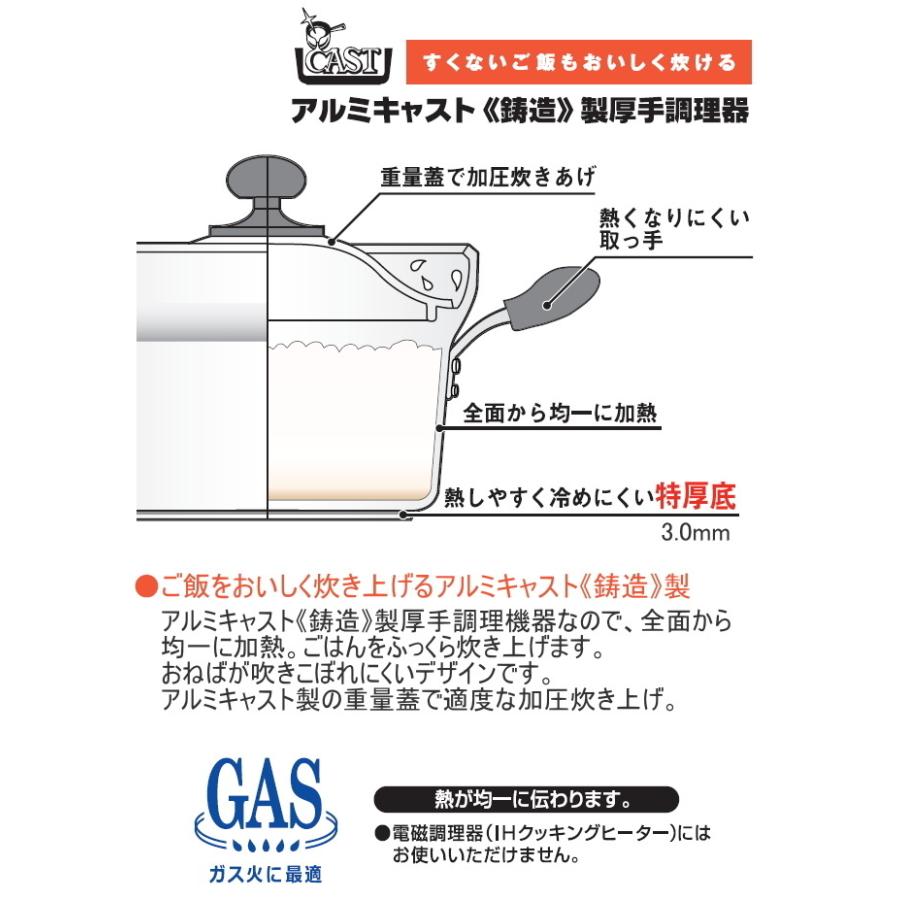 北陸アルミニウム DX文化鍋 両手鍋 24cm 日本製 送料無料 ガス火専用