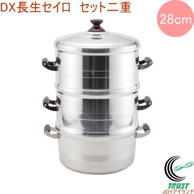DX長生セイロ セット二重 28cm   DX長生セイロ 北陸アルミニウム キッチン用品 調理用品 スチーム 蒸し料理 蒸し器 せいろ 鍋 両手鍋 竹スノコ付き