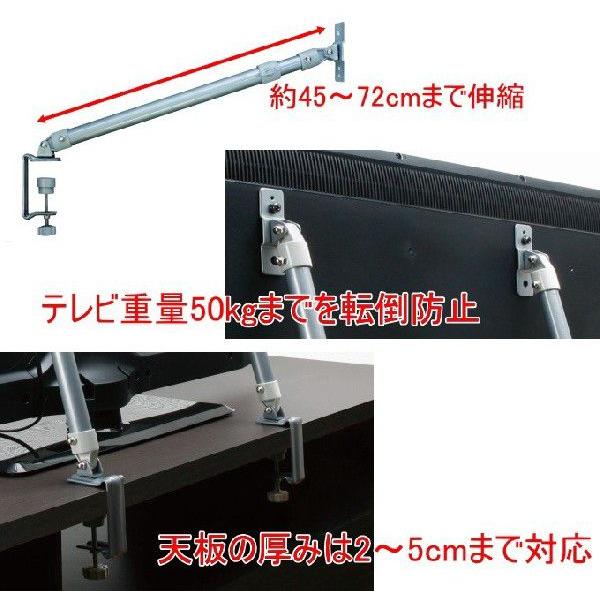 平安伸銅工業 液晶テレビ耐震ポール 2本入 LEQ-45 32〜60型対応 防災