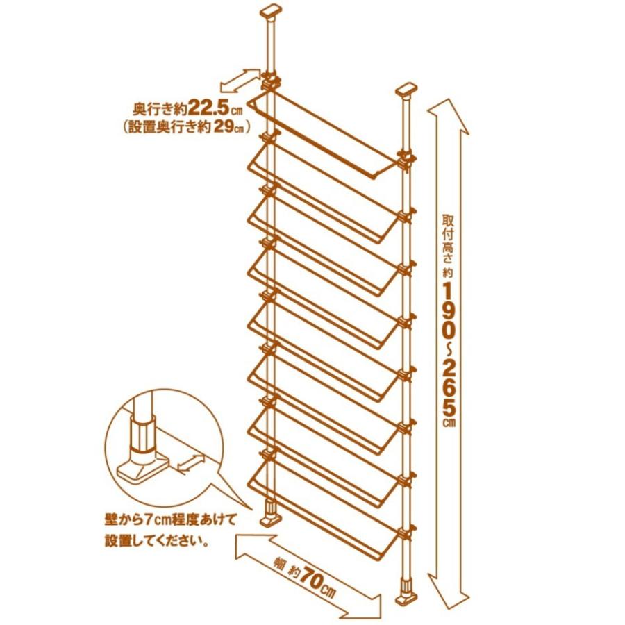 平安伸銅工業 突ぱりシューズラック ホワイト 24足用 幅70cm TSR-70
