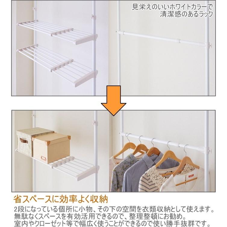 突ぱりハンガーラック Tnp 5 突っ張り 突っぱり つっぱり つっぱり棒 ハンガー 収納 衣類 衣服 掛ける Heian Joyアイランド 通販 Yahoo ショッピング