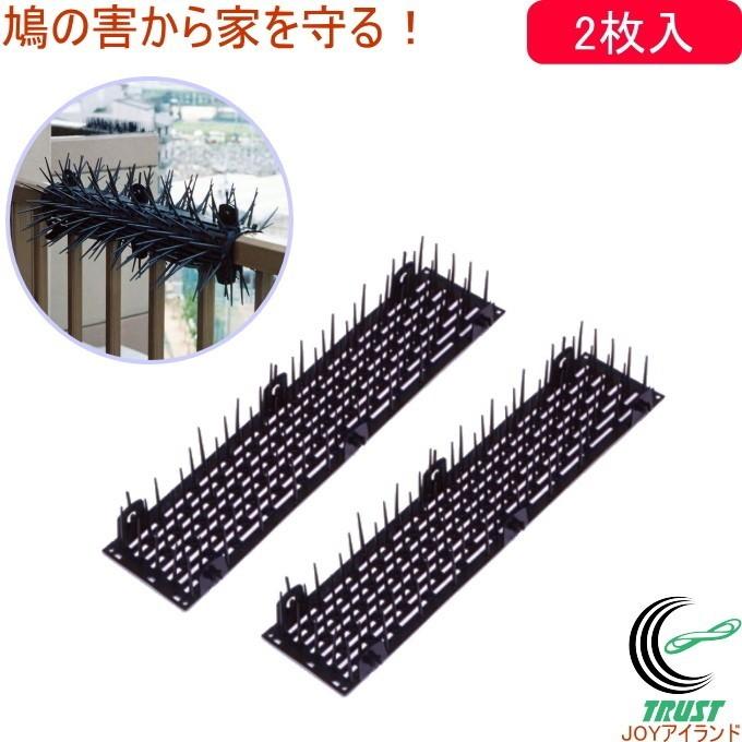 とりパス ブラック 2枚入 EG-14 ハト スズメ カラス 撃退 鳥害 とりパス ブラック 2枚入 EG-14 ハト スズメ カラス 撃退 鳥害