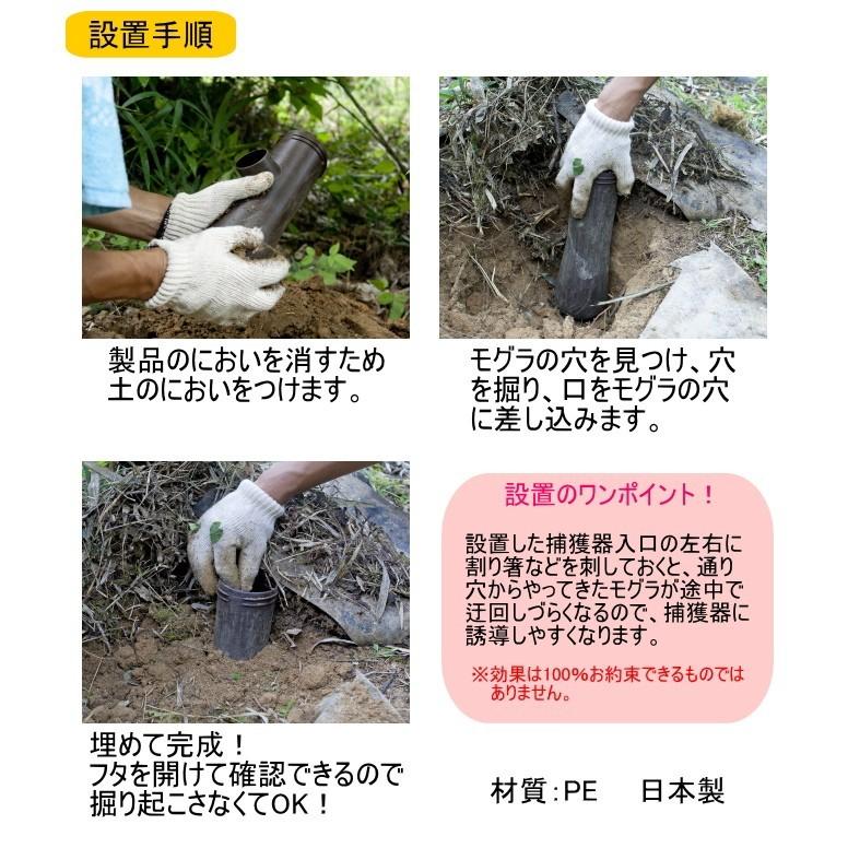 モグ落下 Eg 65 日本製 モグラ 捕獲 捕獲器 穴 簡単 獣害対策 Hukui Joyアイランド 通販 Yahoo ショッピング