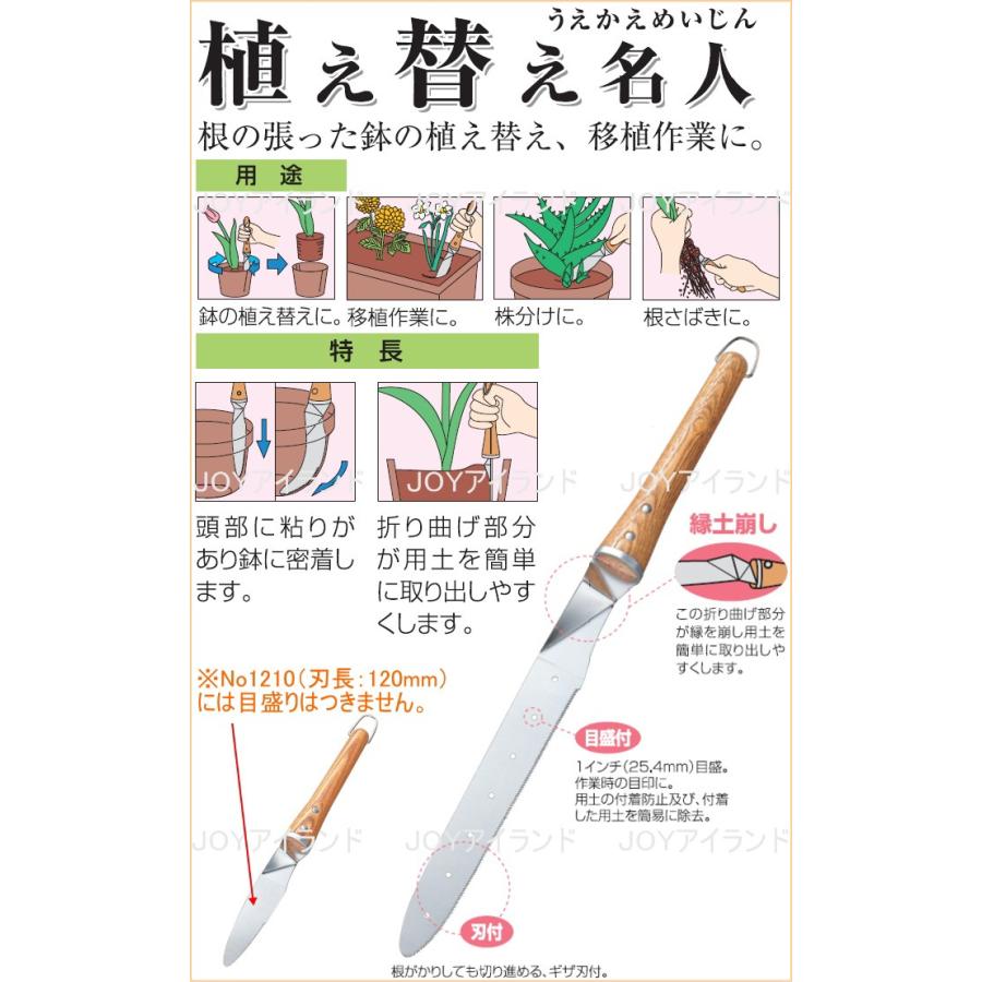 植え替え名人S 400 No1241 日本製 園芸 ガーデン ガーデニング 植え替え名人S 400 No1241 日本製 園芸 ガーデン ガーデニング