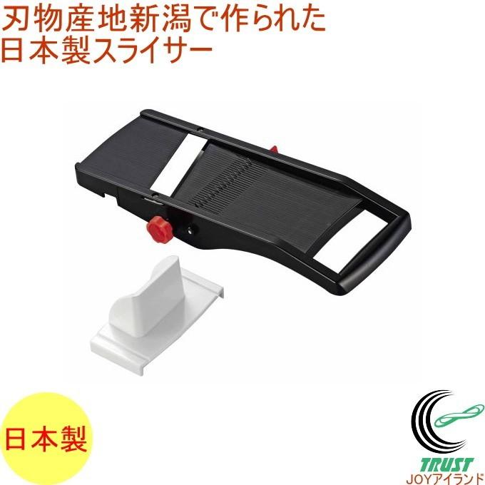 CHIBA ハイ・スライス Vスライサー 業務用調理器具 セーブインダストリー 刃物産地新潟で作られた 日本製スライサー SV