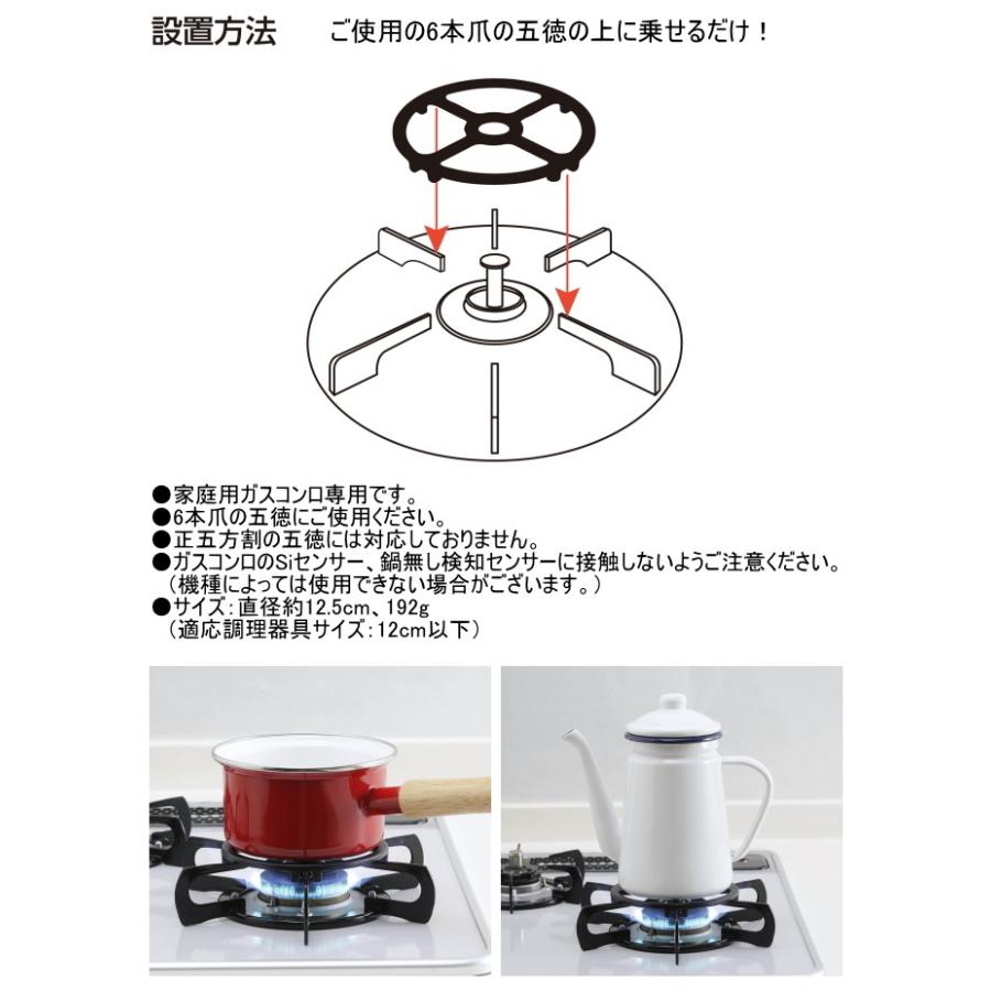 グラッとしにくい五徳 SV-7107 ガスコンロ 鍋 フライパン 五徳 家庭用 鍋 やかん 便利 キッチン用品 :4989918507107-nishinshouji:JOYアイランド - 通販 - Yahoo!ショッピング グラッとしにくい五徳 SV-7107 ガスコンロ 鍋 フライパン 五徳 家庭用 鍋 やかん 便利 キッチン用品 :4989918507107-nishinshouji:JOYアイランド - 通販 - Yahoo!ショッピング