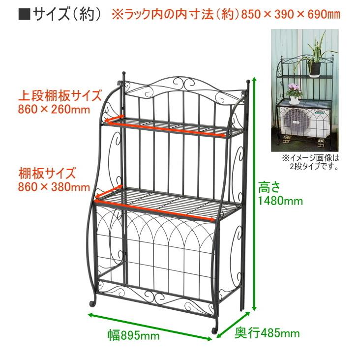 セールクーポン エアコン室外機ラック 2段 ES-1021 送料無料 ラック エアコン室外機 棚 インテリア 園芸 ガーデニング 整理