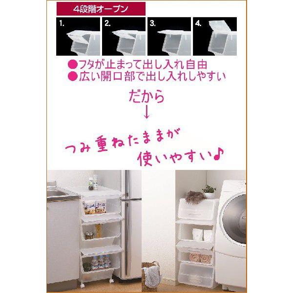 前開き収納ボックス フロック30 深型タイプ 1個入 NFR-30CL 日本製