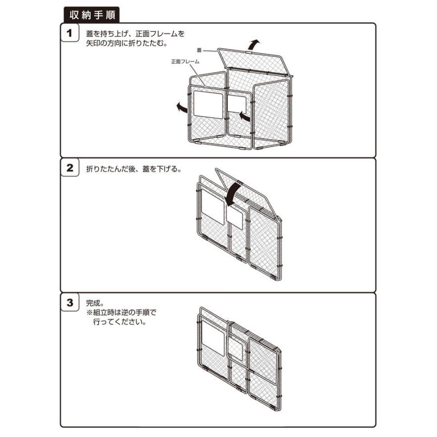 カラス断ノ助 小 370L 2個セット KDAL-370 送料無料 組立品 屋外 カラス断ノ助 小 370L 2個セット KDAL-370 送料無料 組立品 屋外