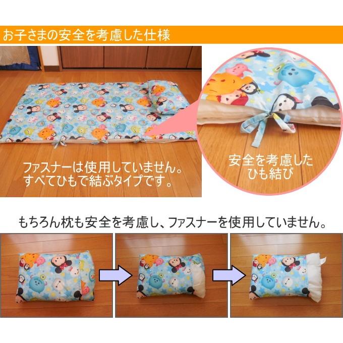 丸眞 お昼寝布団7点セット となりのトトロ葉っぱとトトロ 送料 丸眞 お昼寝布団7点セット となりのトトロ葉っぱとトトロ 送料