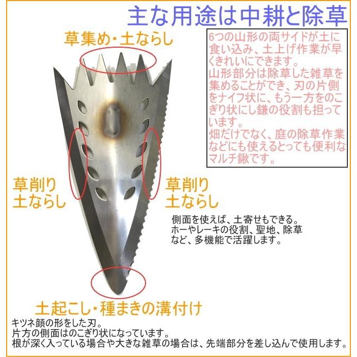 アルミパイプ柄 フォックスレーキ 35550 送料無料 日本製 畑 庭 穴掘り