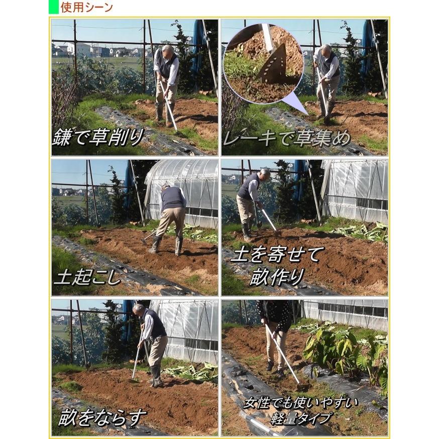 アルミパイプ柄 フォックスレーキ 35550 送料無料 日本製 畑 庭 穴掘り