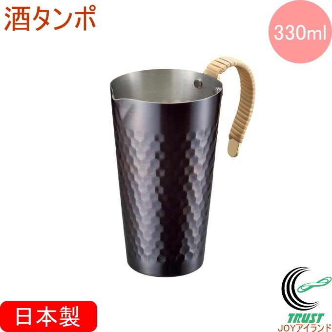 酒タンポ 330ml CNE-41 日本製 銅製品 日本酒