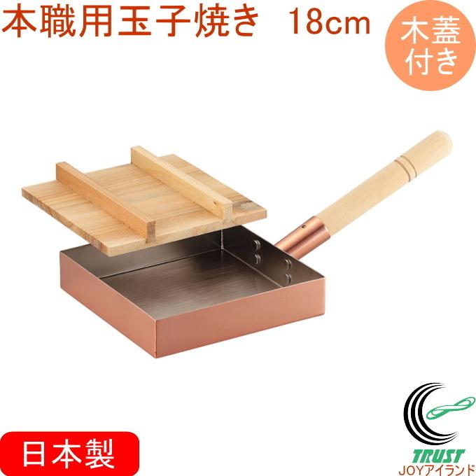 京都 有次 卵焼き 銅製 卵焼き器 12cm×21cm 楽天市場】純銅製 卵焼き器