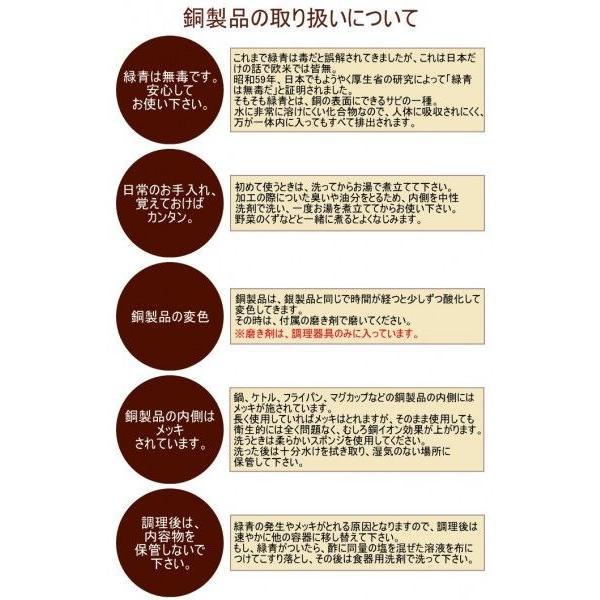本職用玉子焼き 18cm 木蓋付き CNE-117S 日本製 銅製品 銅製 銅