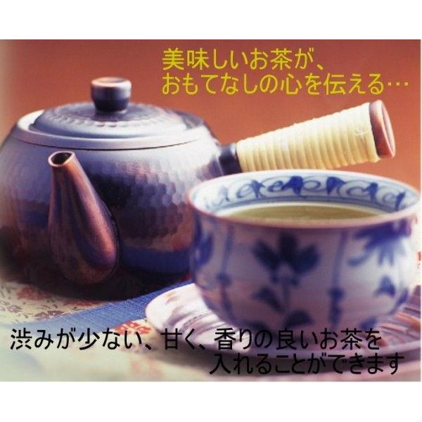 銅の茶筒・茶箕 容量200g 2点セット CB-510 日本製 銅製品 お茶 お茶の