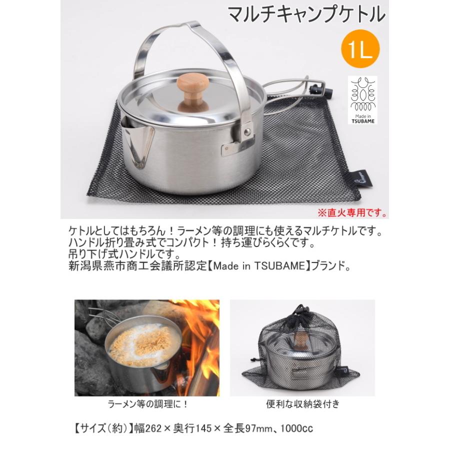 スノーピーク　ケトル　カスタム品　収納袋付き snow peak ステンレスケトル 収納袋付き 【公式通販】
