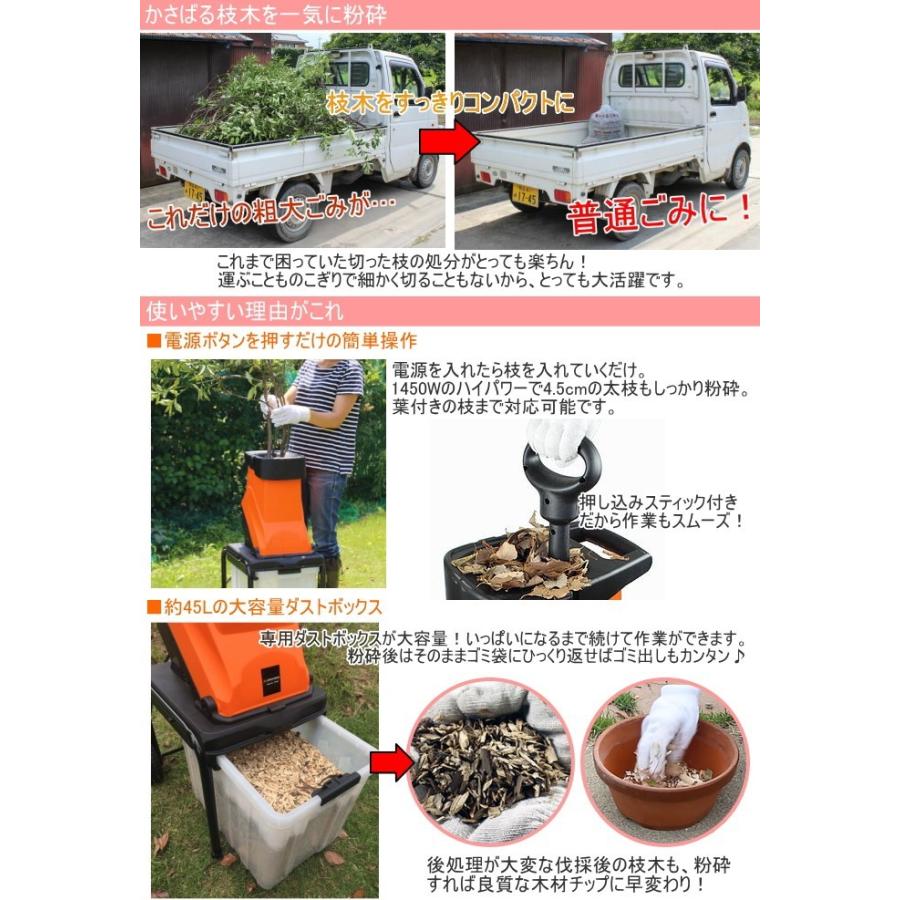 YARD FORCE ヤードフォース 枝シュレッダー YF5458 送料無料 YARD FORCE ヤードフォース 枝シュレッダー YF5458 送料無料