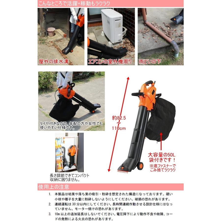 ヤードフォース ブロワー＆バキューム YF5451 送料無料 ガーデン用