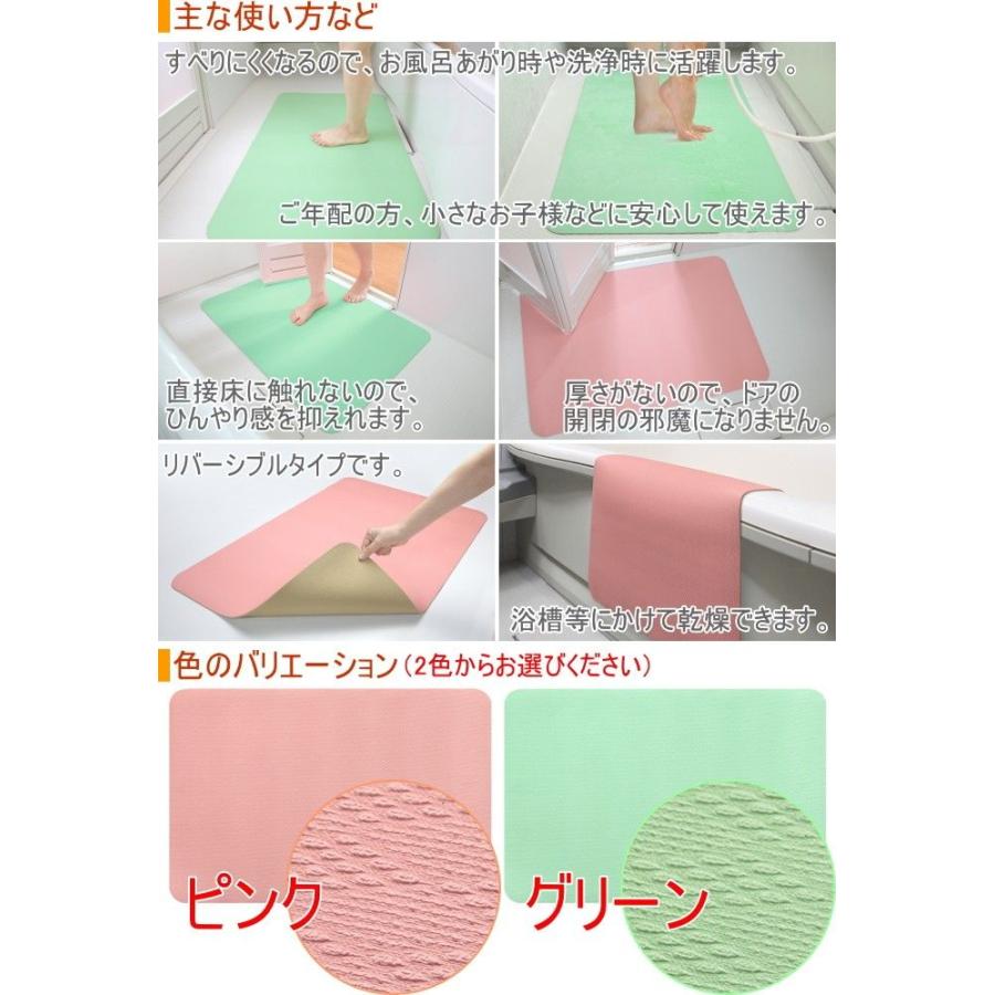 お風呂洗い場マット 1枚入り バス用品 浴室用品 浴槽 浴室マット 洗い場マット マット バリアフリー 吸着 Af 09 10 Sanko Joyアイランド 通販 Yahoo ショッピング
