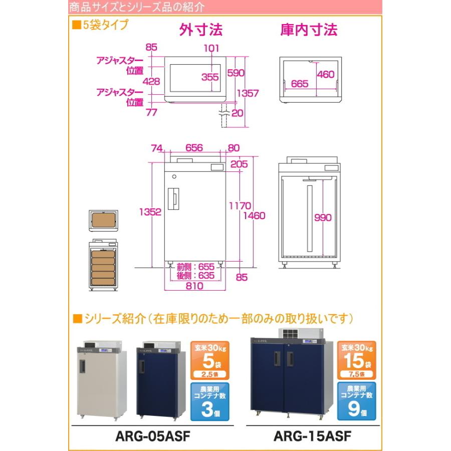 数量限定品 味の新鮮蔵 エムケー精工の低温貯蔵庫 2.5俵 5袋 数量限定品 味の新鮮蔵 エムケー精工の低温貯蔵庫 2.5俵 5袋
