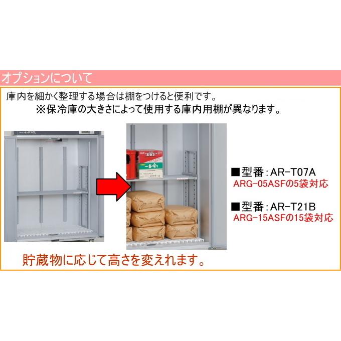 数量限定品 味の新鮮蔵 エムケー精工の低温貯蔵庫 2.5俵 5袋 数量限定品 味の新鮮蔵 エムケー精工の低温貯蔵庫 2.5俵 5袋