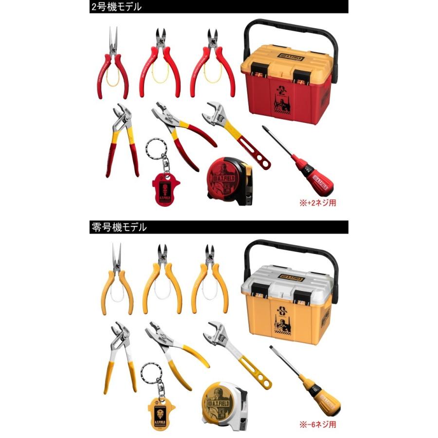 エヴァンゲリオン AT.FIELD 御守りクリーナーストラップセット エヴァンゲリオン AT.FIELD 御守りクリーナーストラップセット