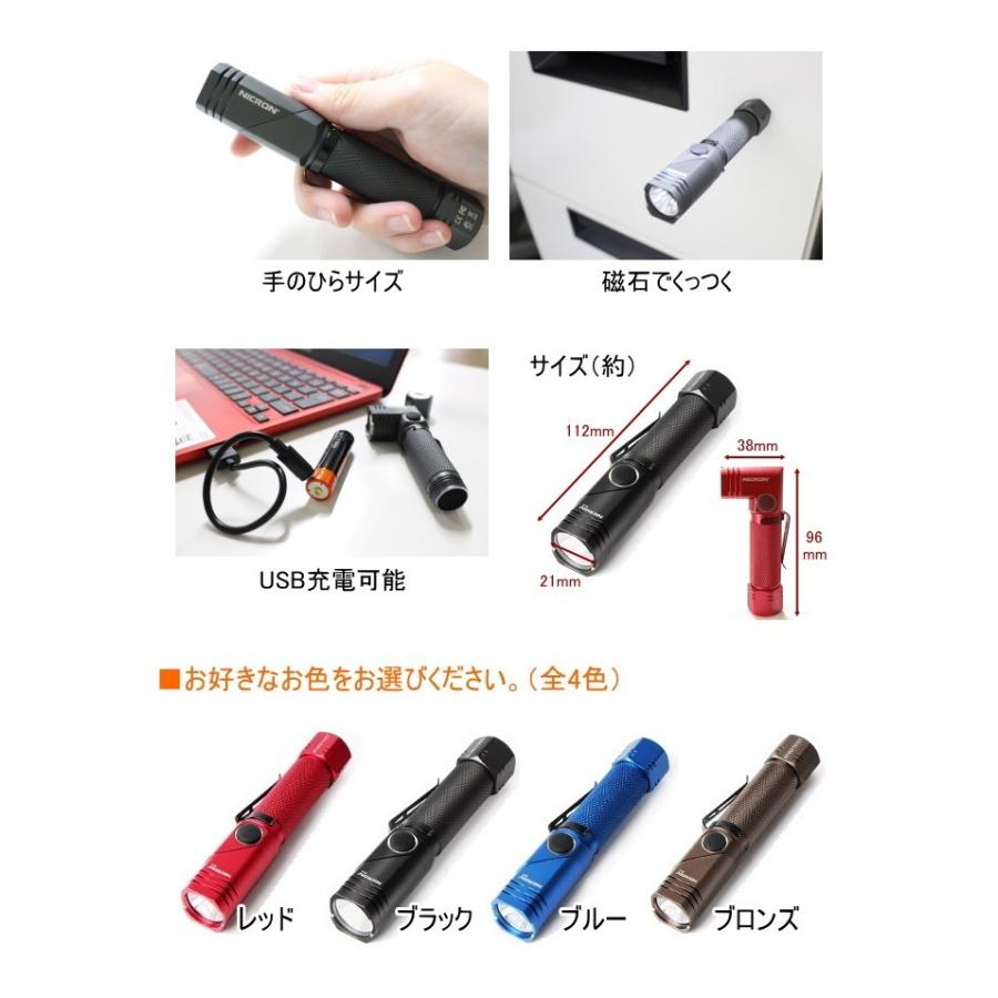 首振りLEDライト 600LM 送料無料 乾電池or充電池兼用 LED 首振り 照明