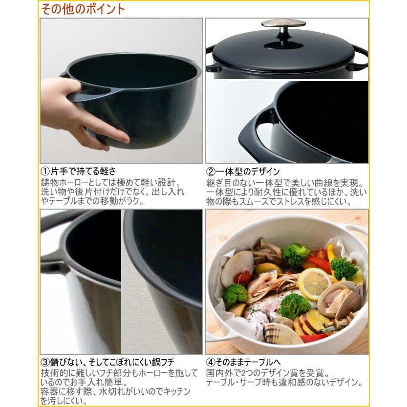 UNILLOY（ユニロイ） キャセロール20cm EC-2000 送料無料 日本製 IH
