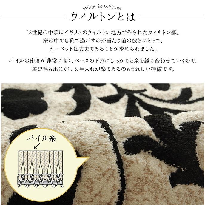 イケヒコ 玄関マット ネム ウィルトン織り 50×80cm 送料無料 トルコ製
