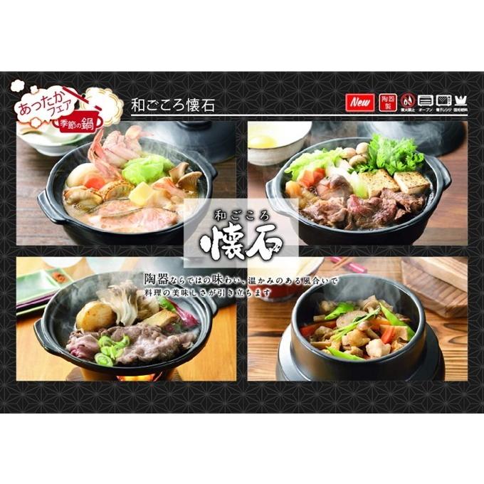 パール金属 陶器製陶板焼コンロ付セット 固形燃料6個付き 送料 パール金属 陶器製陶板焼コンロ付セット 固形燃料6個付き 送料
