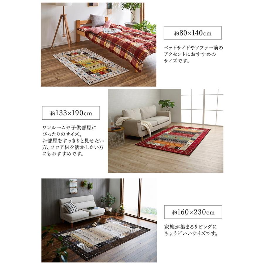 イケヒコ ウィルトンカーペット イビサ ギャッベ柄 長方形 160×230cm