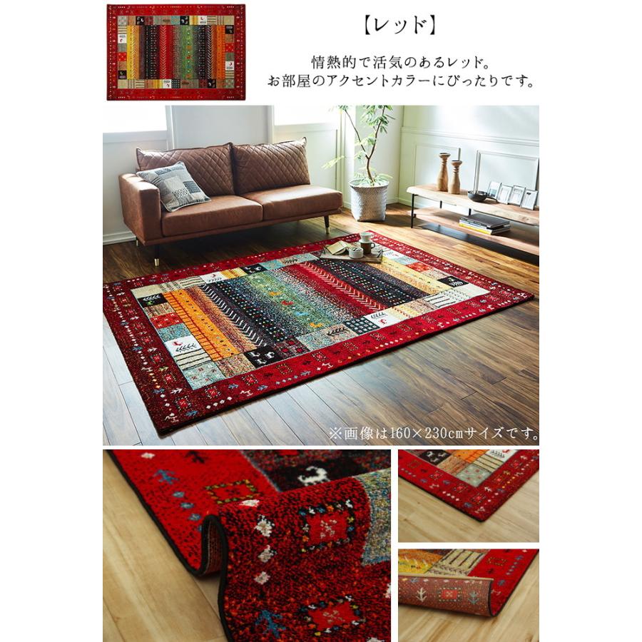 イケヒコ ウィルトンカーペット イビサ ギャッベ柄 長方形 160×230cm