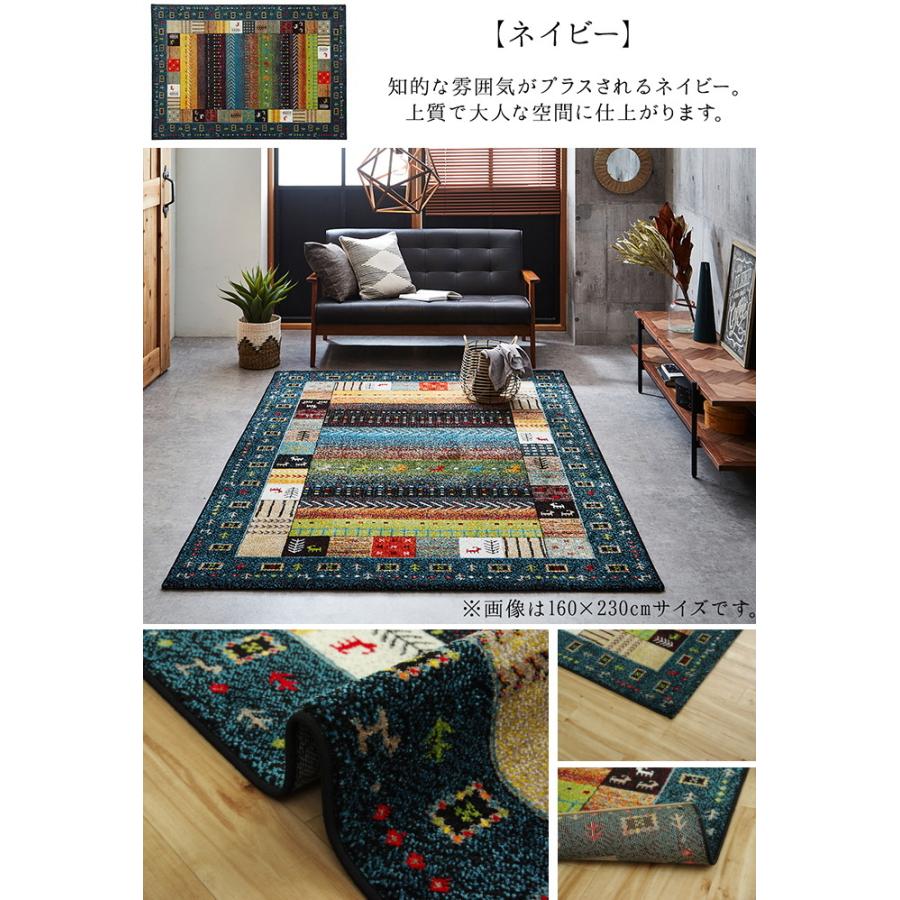 イケヒコ ウィルトンカーペット イビサ ギャッベ柄 長方形 160×230cm