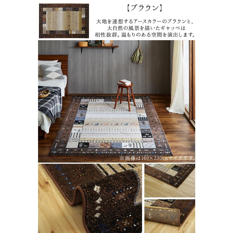 トルコ絨毯 】200x250cm ウィルトン織 ギャッベ柄 イビサ アイボリー