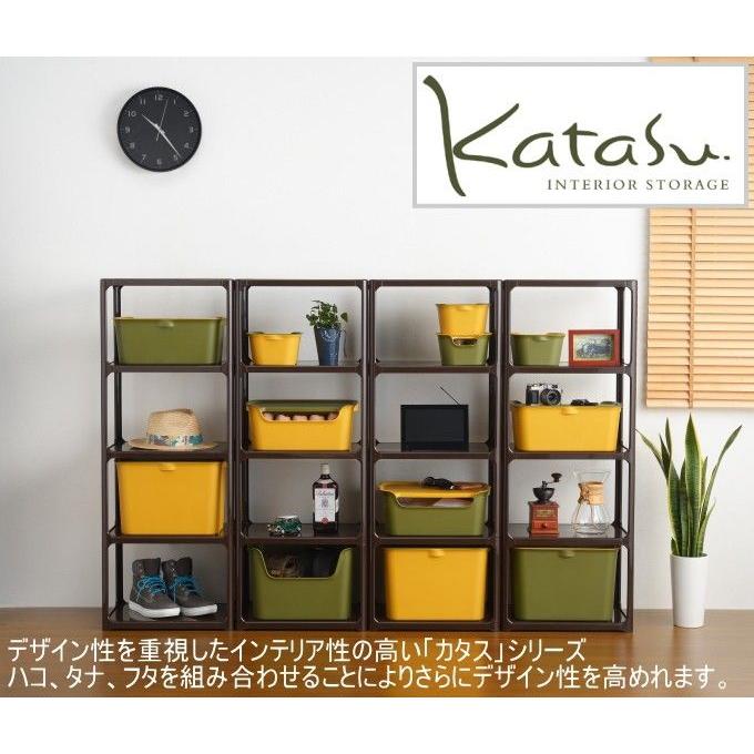 カタス　専用フタ　ML　1個入 KF-ML 日本製 収納 収納ボックス 収納ケース 衣装ケース 衣装ボックス ランドリー | SANKA | 07