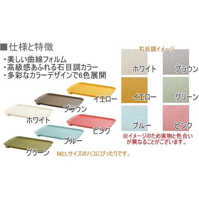 カタス　専用フタ　ML　1個入 KF-ML 日本製 収納 収納ボックス 収納ケース 衣装ケース 衣装ボックス ランドリー | SANKA | 08