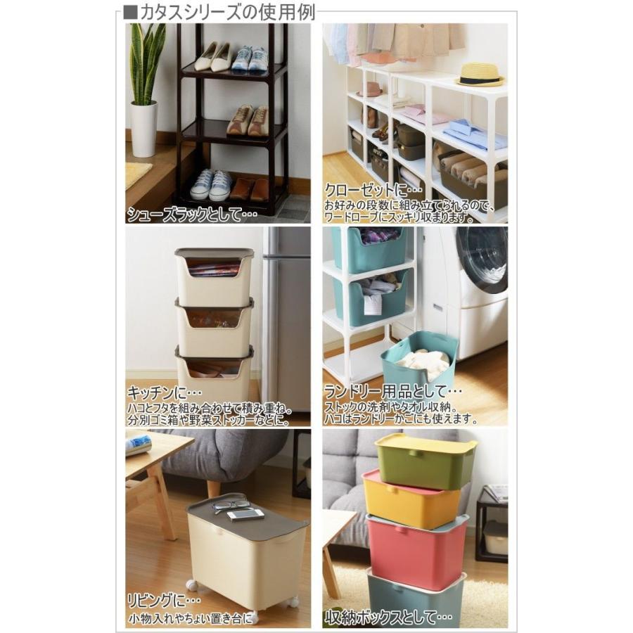 カタス　専用フタ　ML　1個入 KF-ML 日本製 収納 収納ボックス 収納ケース 衣装ケース 衣装ボックス ランドリー | SANKA | 09