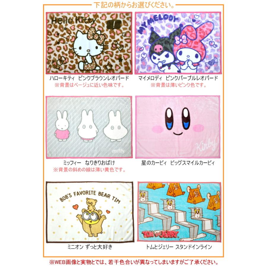 ハローキティ レオパード柄 エアコンカバー Www Municanchis Gob Pe